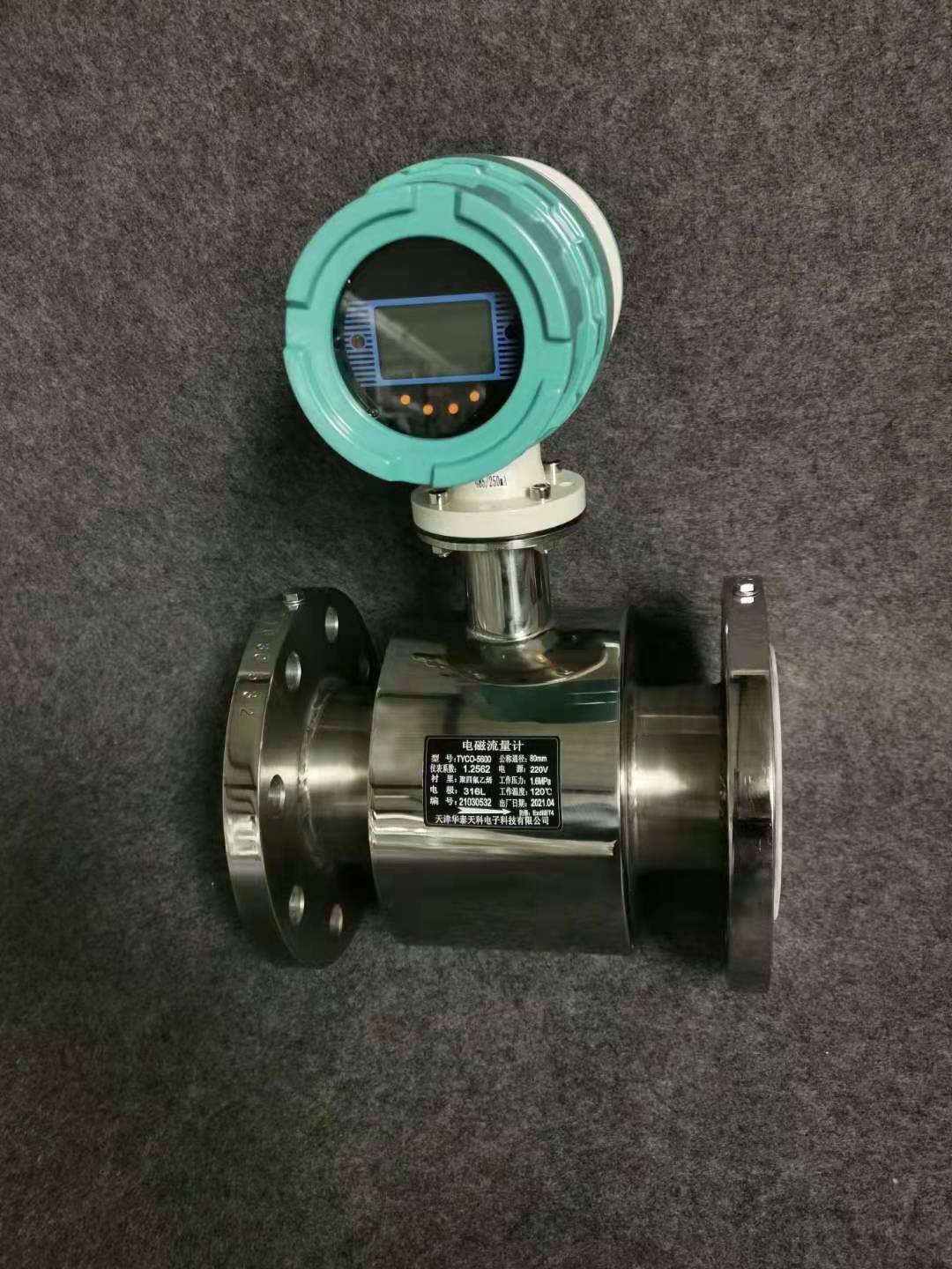 电磁粉色视频在线看的参数要如何设置才正确 电磁粉色视频在线看的参数要如何设置才正确