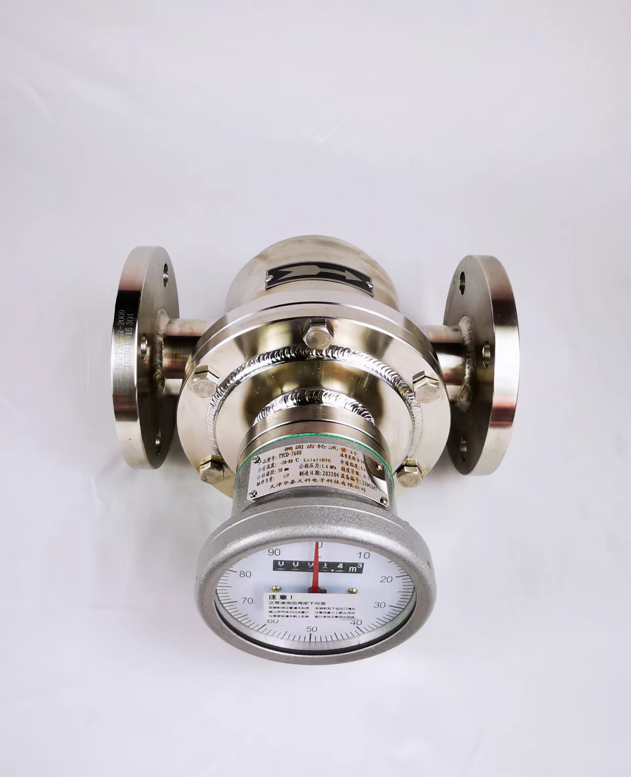 齿轮粉色视频在线看测量不准的原因，如何调整