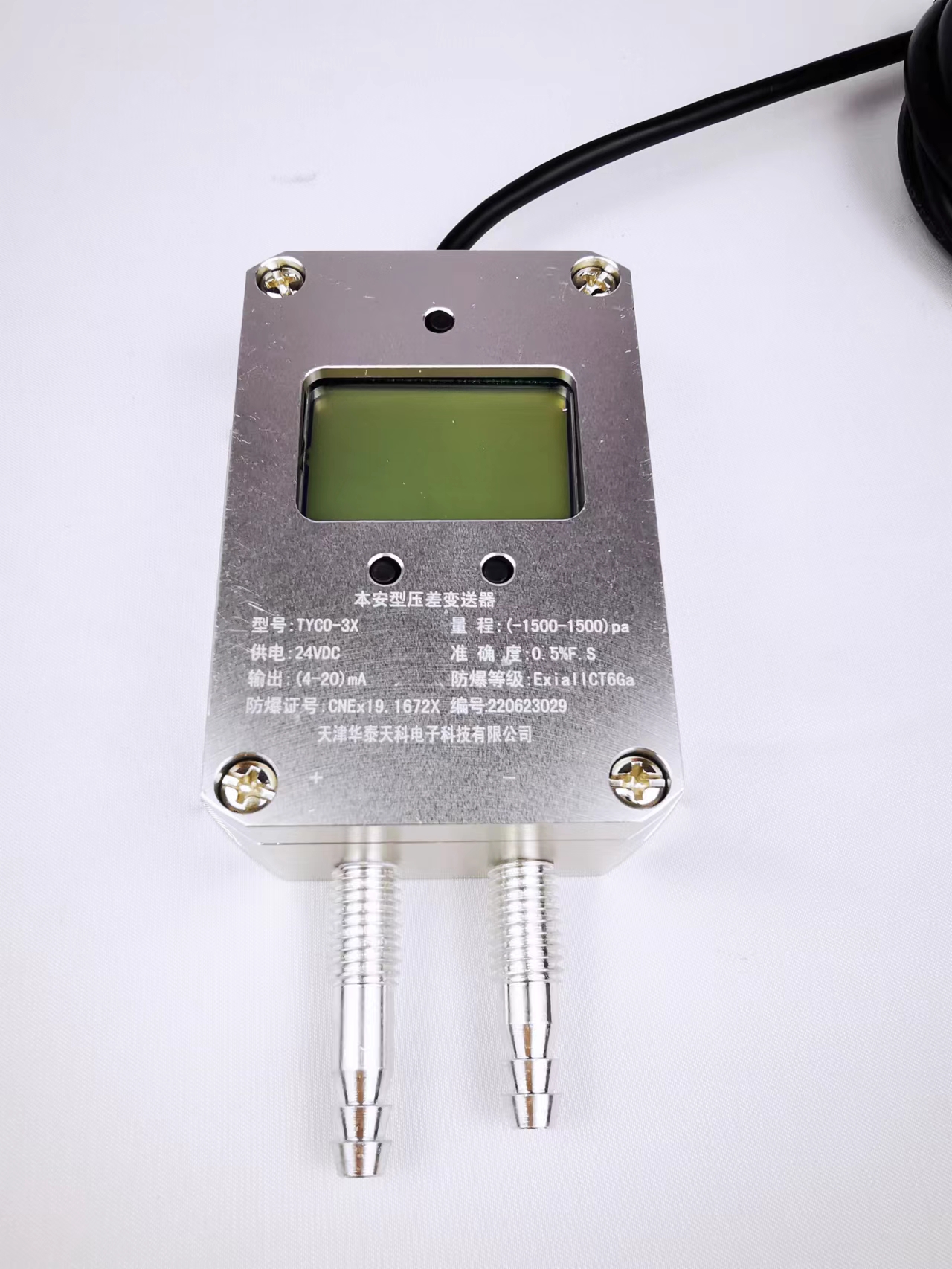 如何正确进行压差粉色视频在线看的校准 如何正确进行压差粉色视频在线看的校准