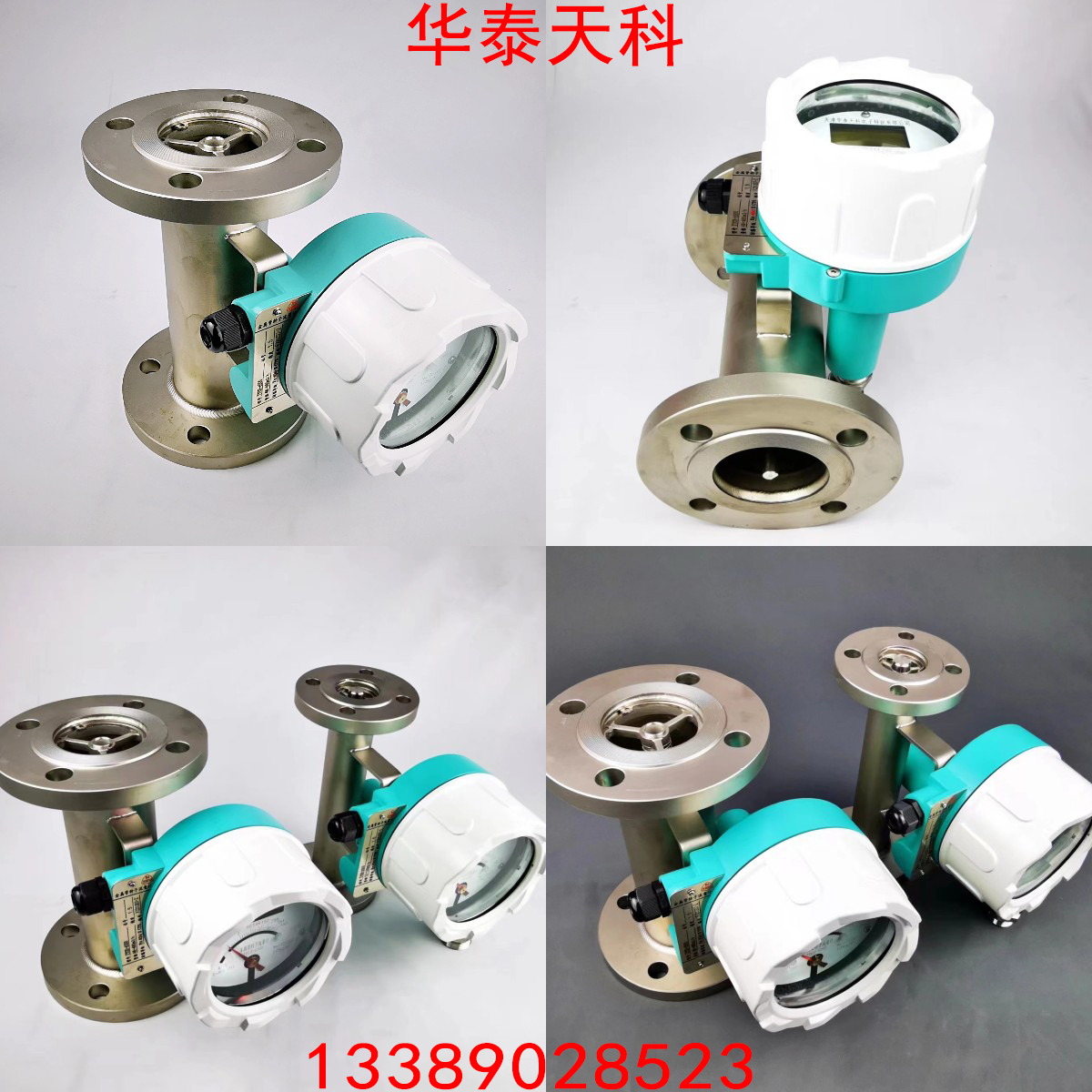 如何给金属管转子粉色视频在线看做校准 如何给金属管转子粉色视频在线看做校准