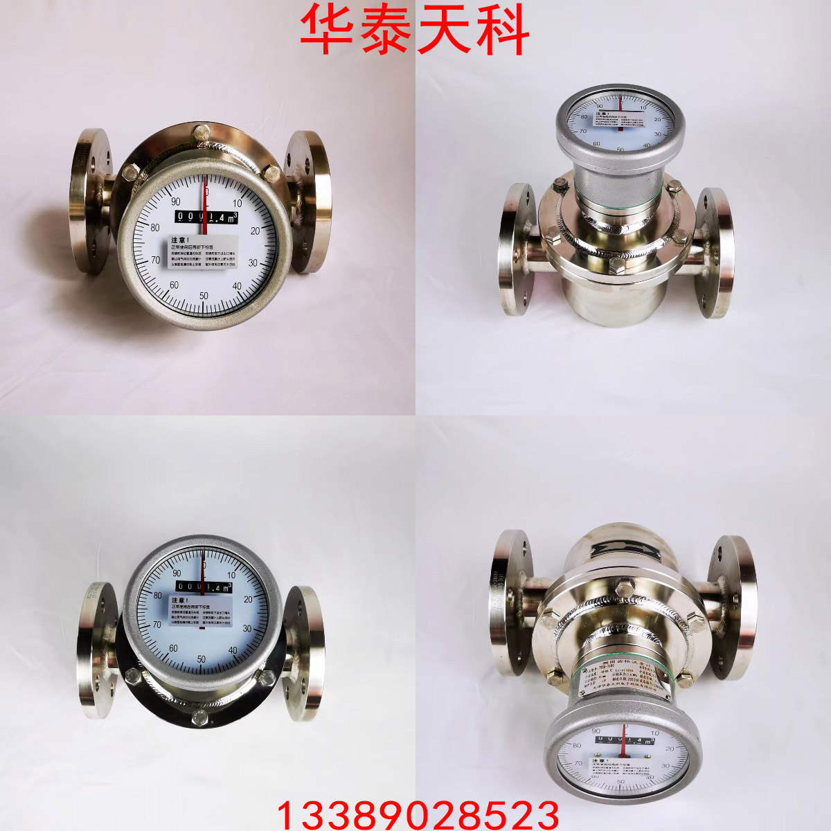 齿轮粉色视频在线看是由哪些部分组成的