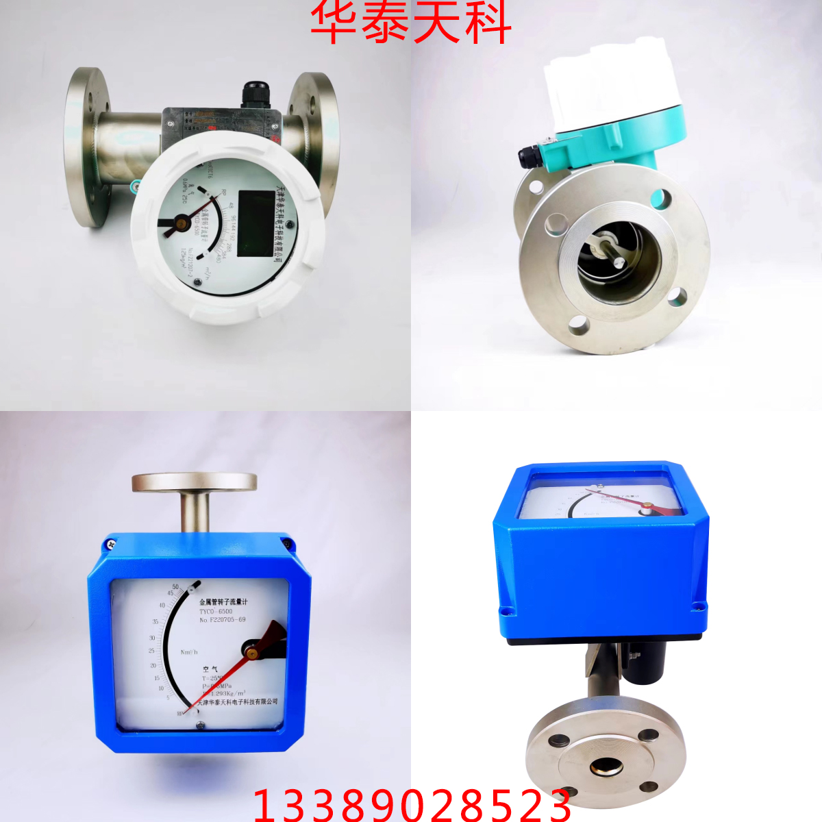 转子粉色视频在线看的选型标准有哪些 转子粉色视频在线看的选型标准有哪些