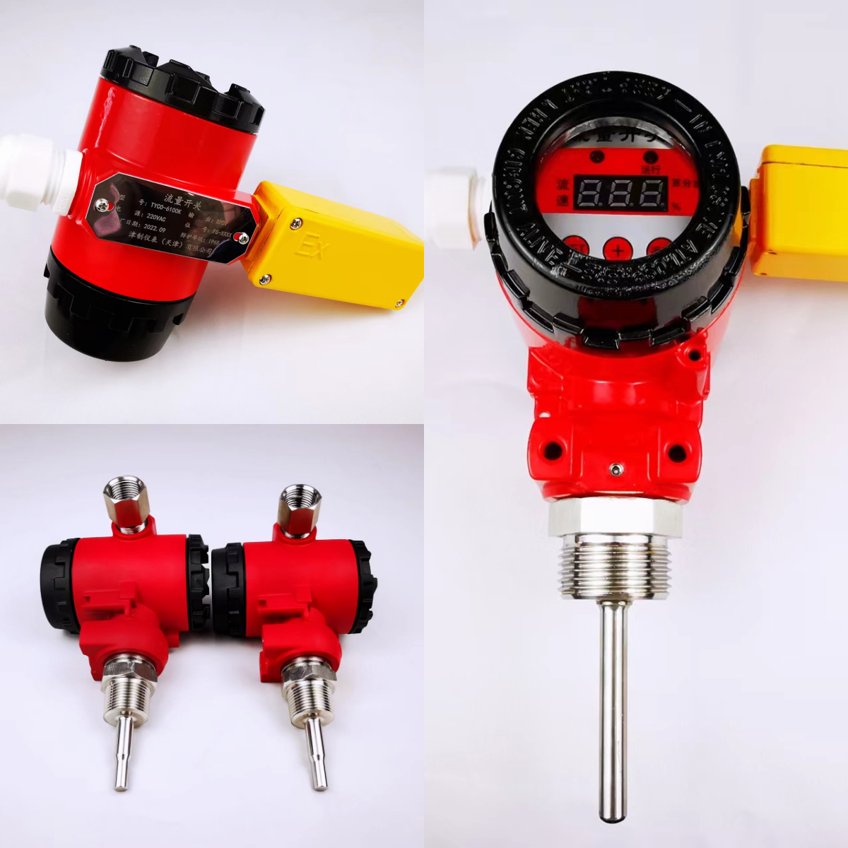 如何给流量开关与控制模块做接线 如何给流量开关与控制模块做接线